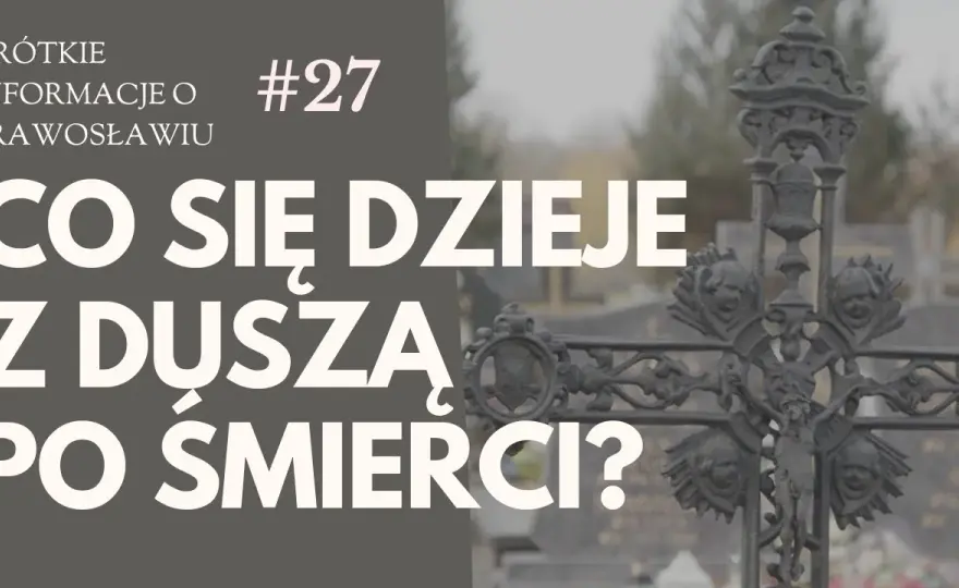 Co się dzieje z duszą po śmierci - fascynująca podróż duszy w zaświaty